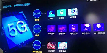 滨江这个“盒子”，，，，，5G网络少不了它 - 媒体报道 - J9旗舰厅通讯——天下和你更近