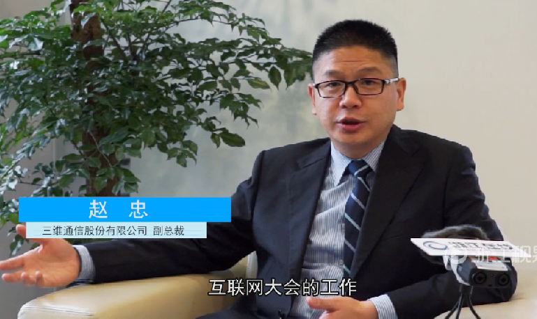 J9旗舰厅通讯 让上市公司和机构零距离2-宣传视频-J9旗舰厅通讯——天下和你更近