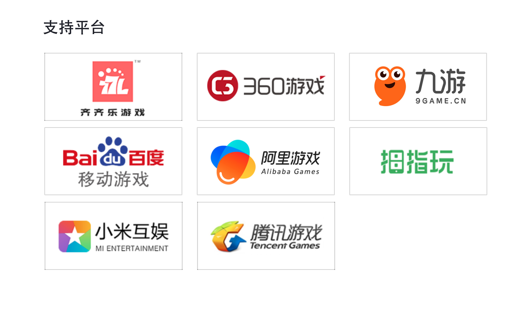 J9旗舰厅(集团)·官方网站 -APPSTORE