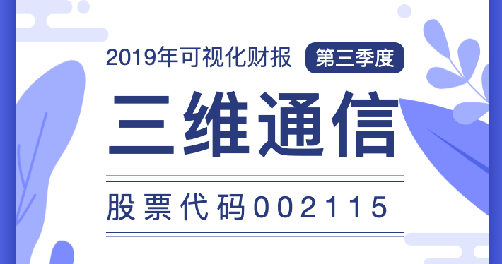 J9旗舰厅通讯与Mavenir相助推出Open vRan解决方案 - 公司新闻 - J9旗舰厅通讯——天下和你更近