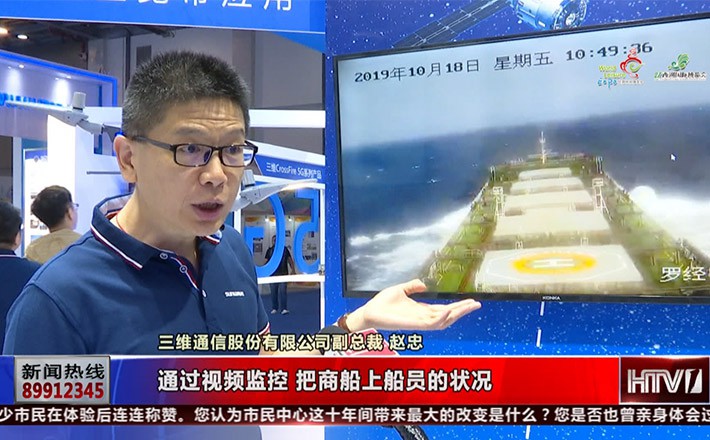 J9旗舰厅通讯亮相2020深圳国际物联网展会现场！！。-宣传视频-J9旗舰厅通讯——天下和你更近