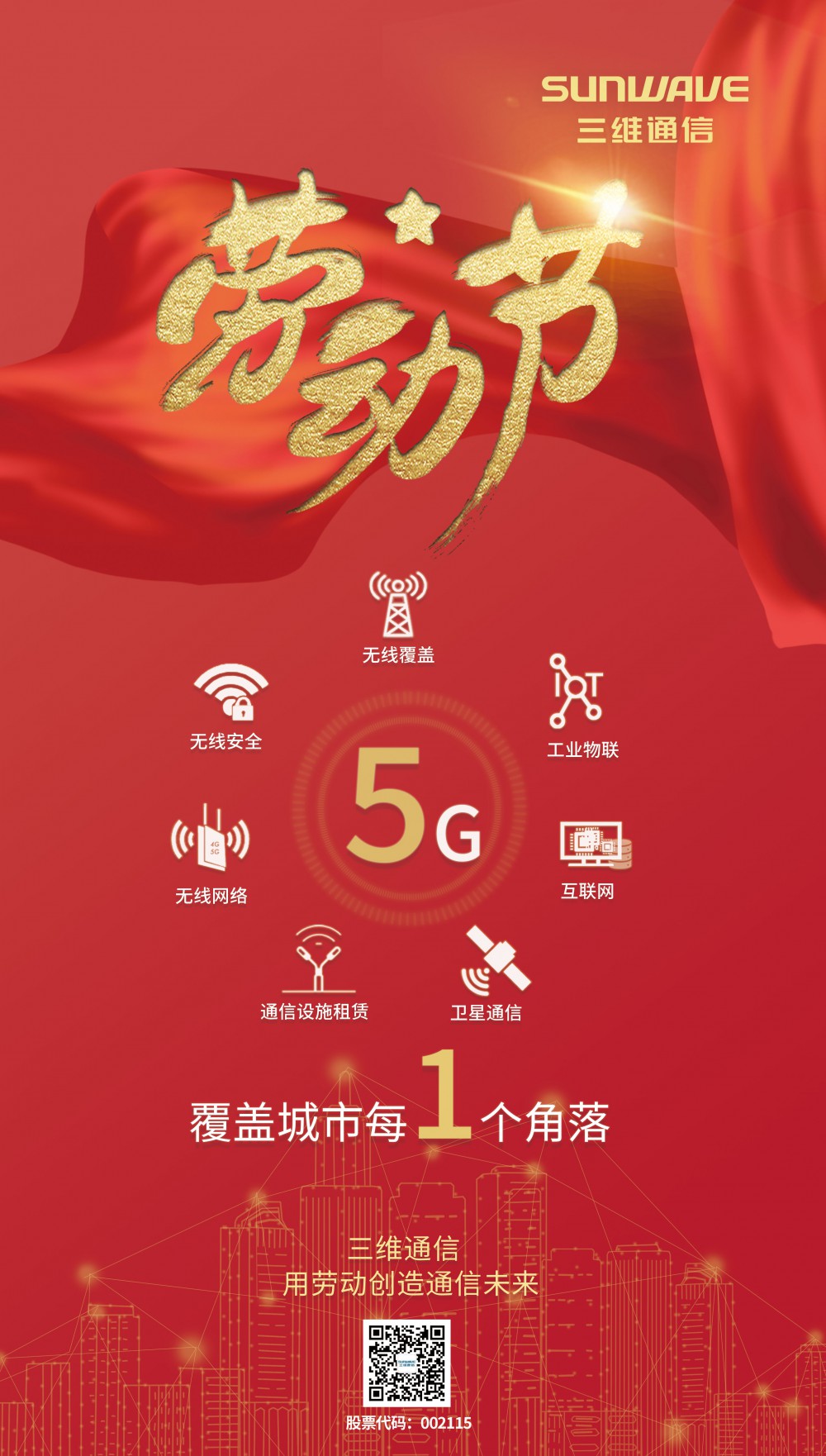 J9旗舰厅(集团)·官方网站 -APPSTORE