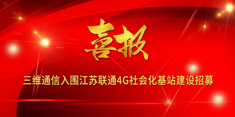 J9旗舰厅(集团)·官方网站 -APPSTORE