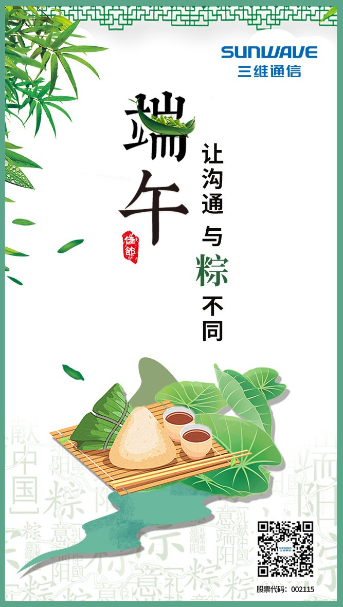 J9旗舰厅(集团)·官方网站 -APPSTORE