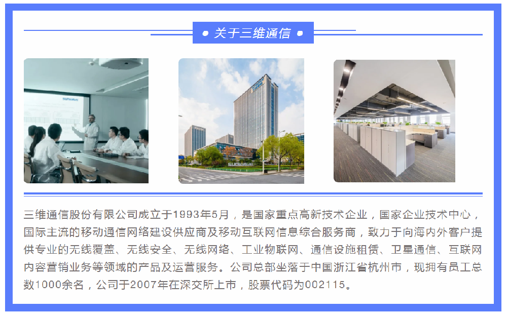J9旗舰厅(集团)·官方网站 -APPSTORE