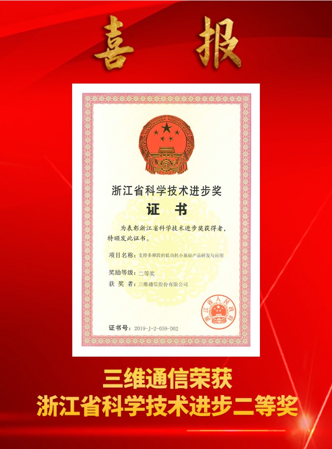 J9旗舰厅(集团)·官方网站 -APPSTORE