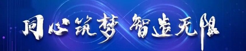 J9旗舰厅(集团)·官方网站 -APPSTORE
