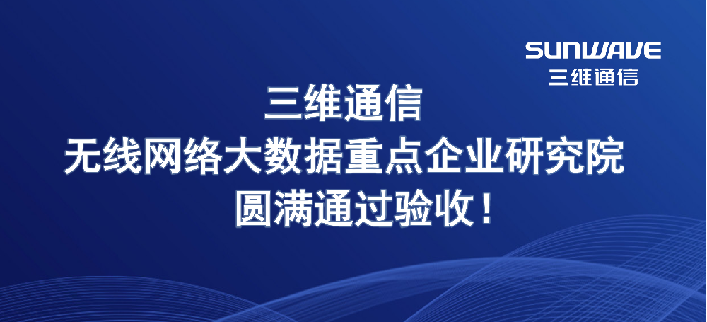 J9旗舰厅(集团)·官方网站 -APPSTORE