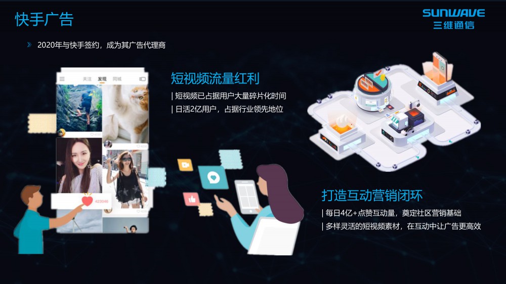 J9旗舰厅(集团)·官方网站 -APPSTORE