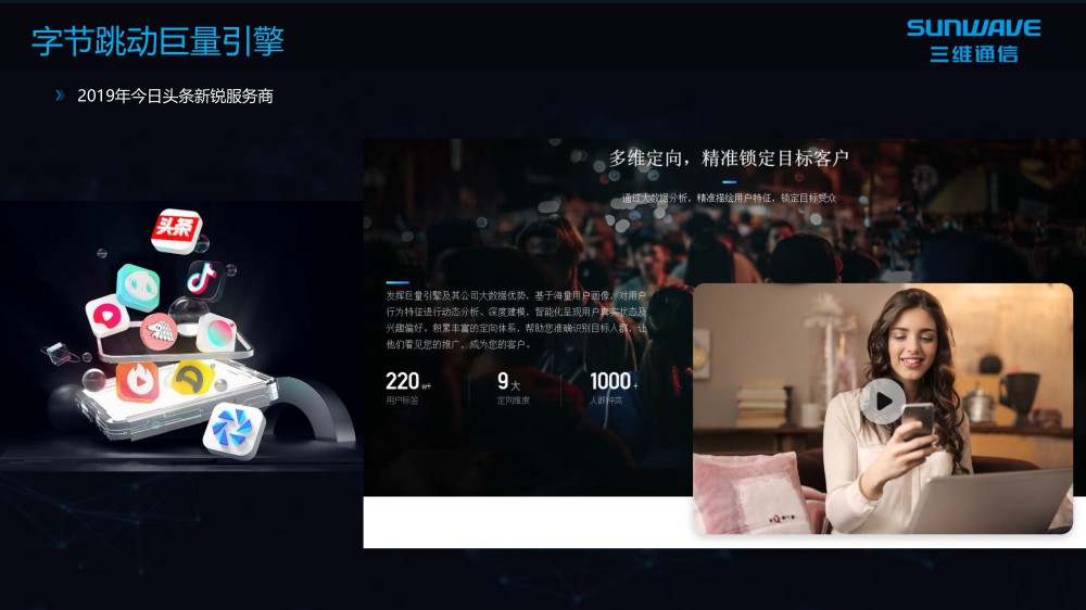J9旗舰厅(集团)·官方网站 -APPSTORE