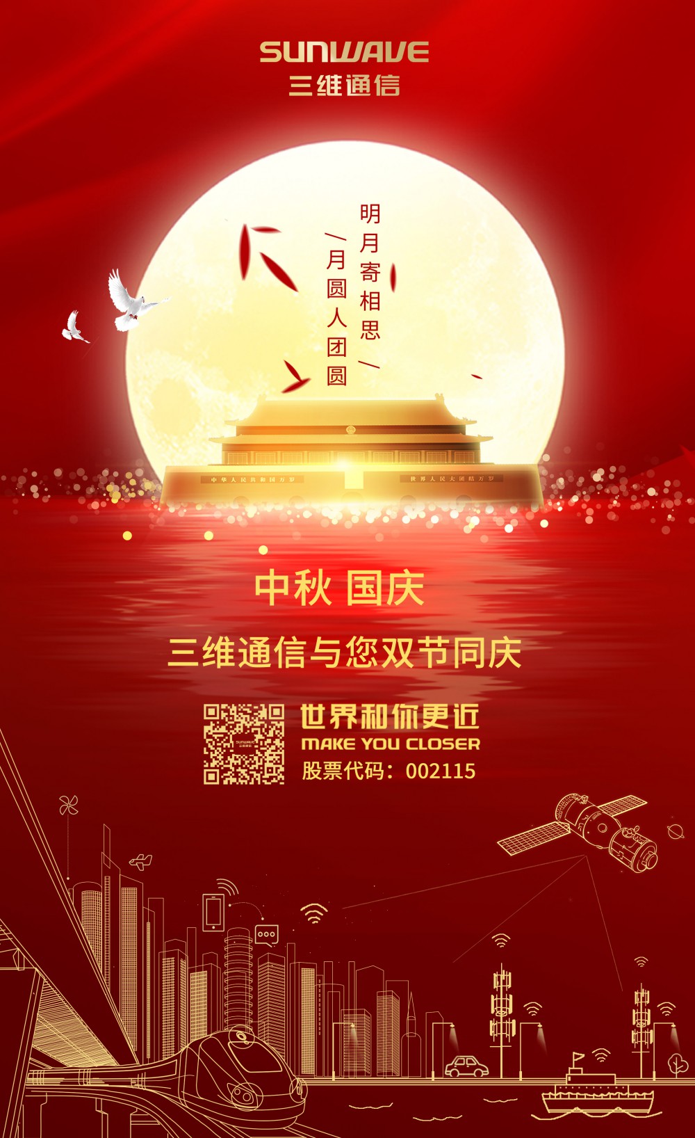 J9旗舰厅(集团)·官方网站 -APPSTORE