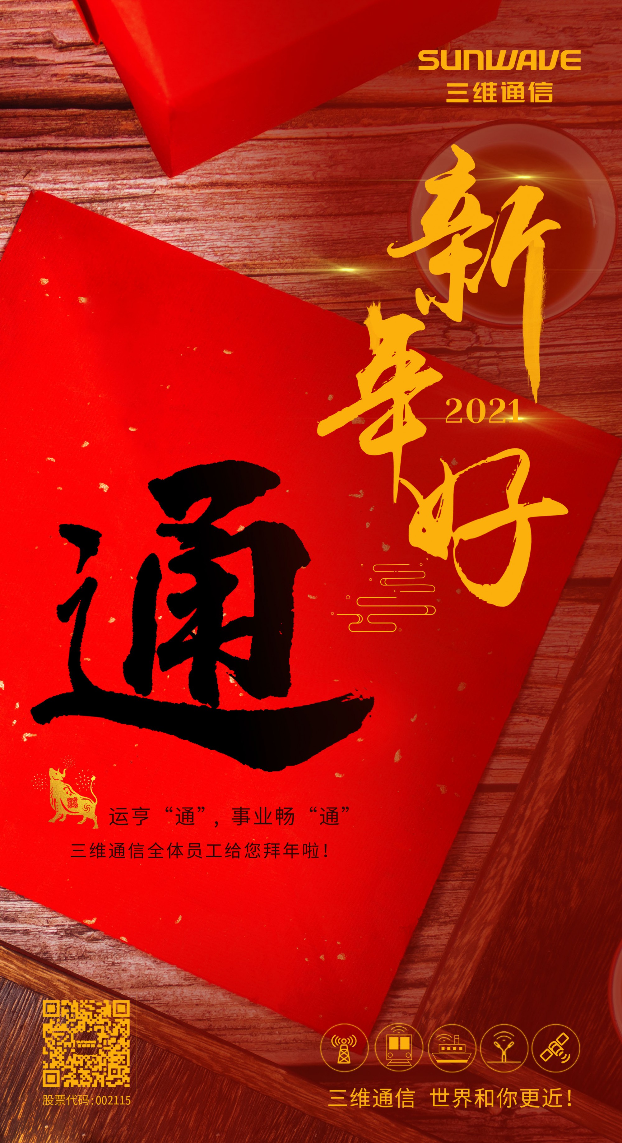 J9旗舰厅(集团)·官方网站 -APPSTORE