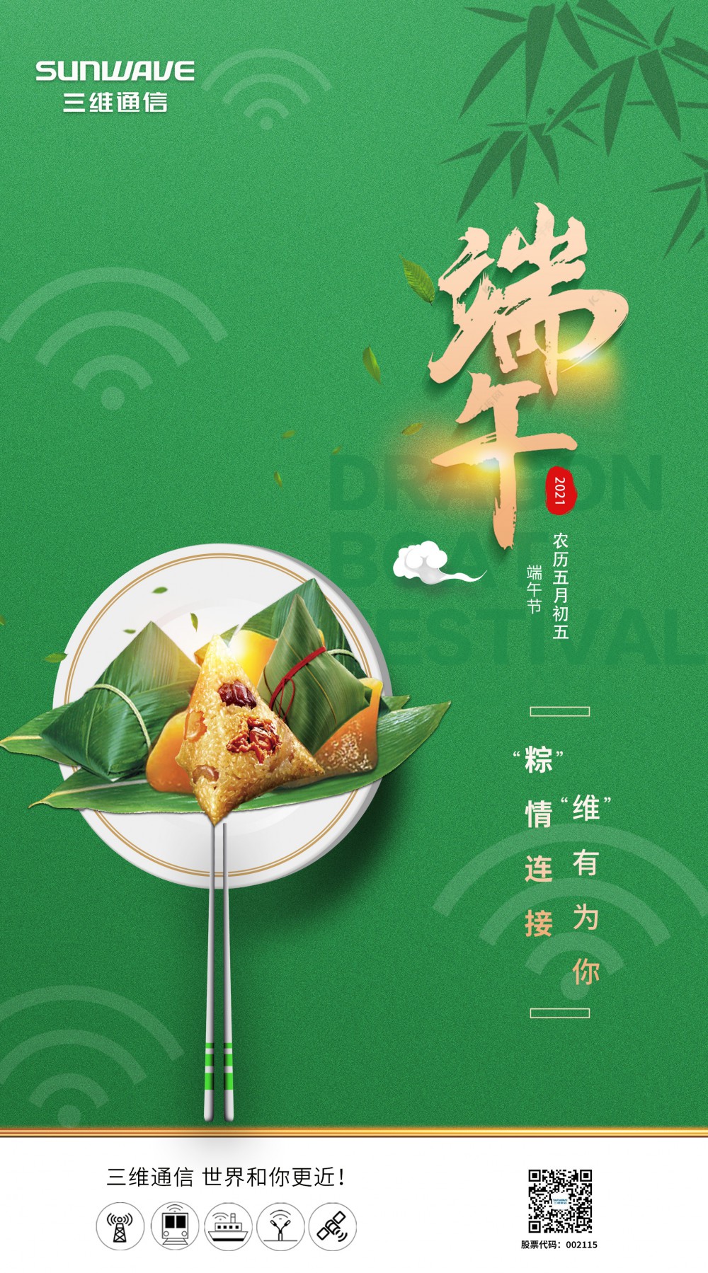 J9旗舰厅(集团)·官方网站 -APPSTORE