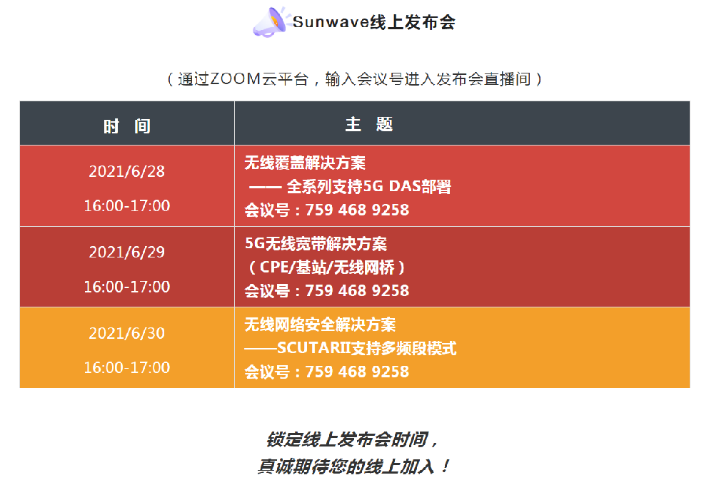 J9旗舰厅(集团)·官方网站 -APPSTORE