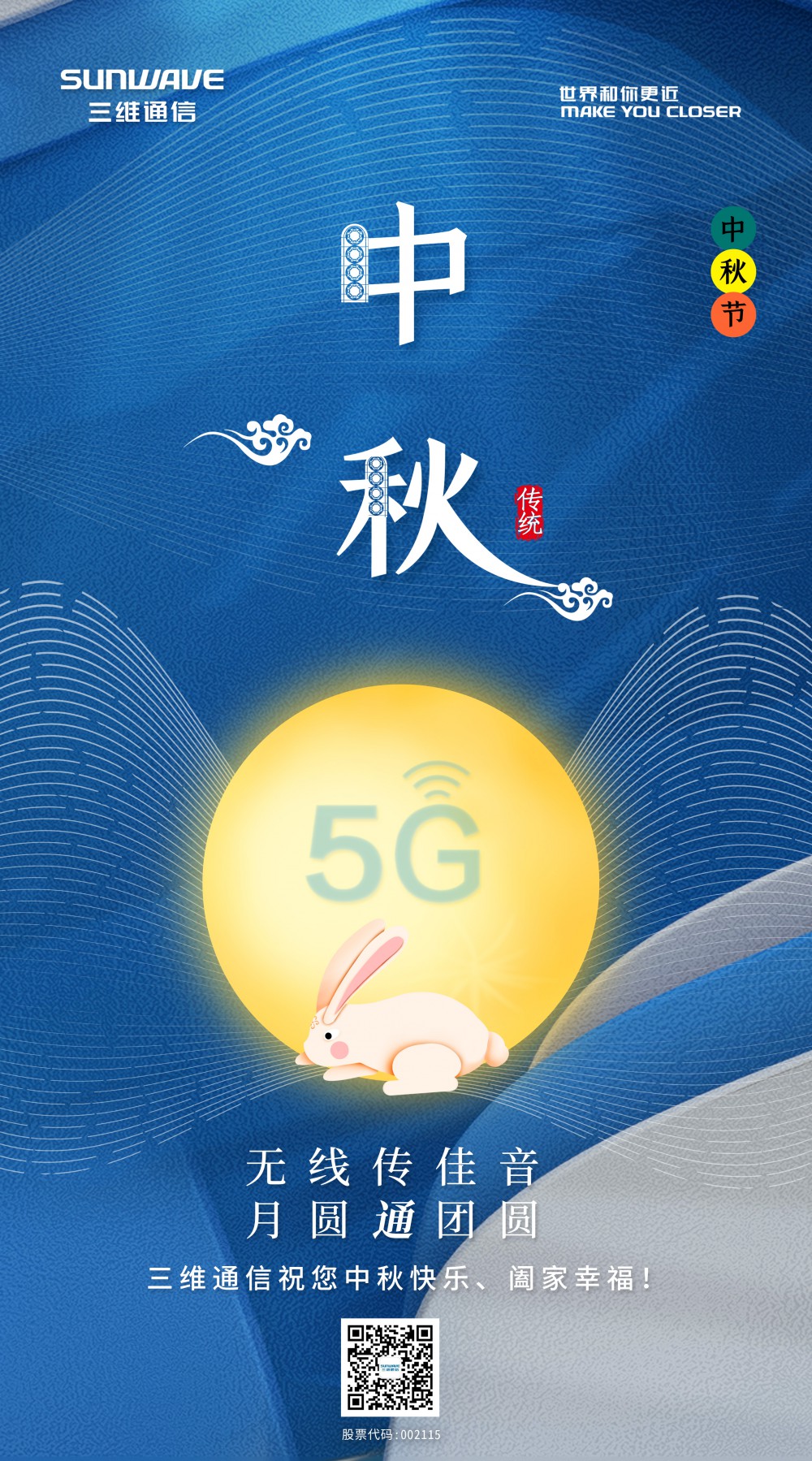 J9旗舰厅(集团)·官方网站 -APPSTORE