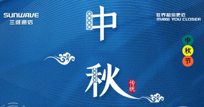 漂亮中华，，盛世华诞，，J9旗舰厅和祖国共生长！ - 公司新闻 - J9旗舰厅通讯——天下和你更近