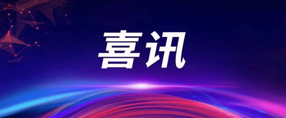 J9旗舰厅(集团)·官方网站 -APPSTORE
