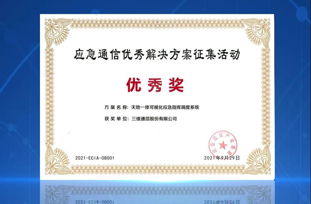 J9旗舰厅(集团)·官方网站 -APPSTORE