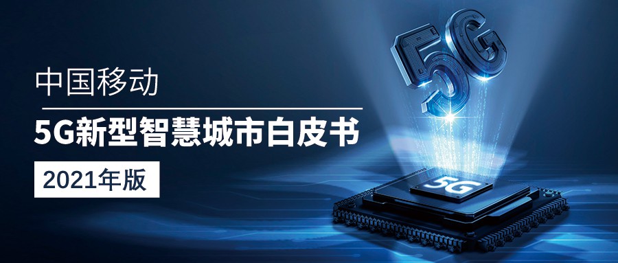 J9旗舰厅通讯祝您元旦快乐！ - 公司新闻 - J9旗舰厅通讯——天下和你更近