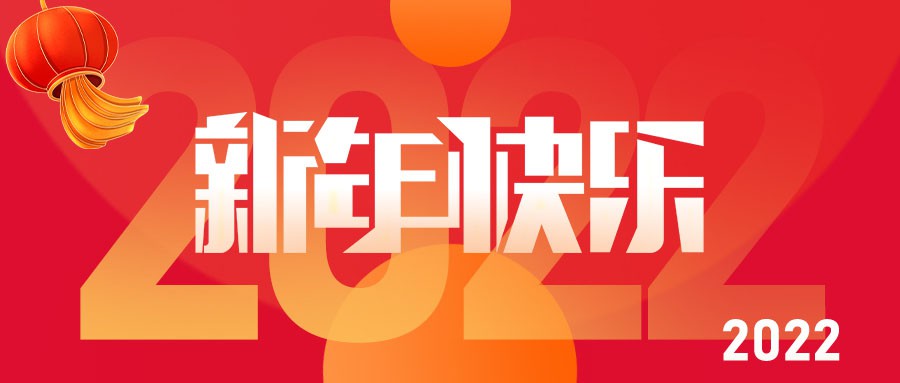 喜讯！J9旗舰厅通讯产品荣获2020年杭州高价值知识产权智能产品立异创意大赛立异组铜奖 - 新闻资讯 - J9旗舰厅通讯——天下和你更近