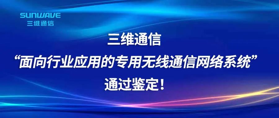 J9旗舰厅(集团)·官方网站 -APPSTORE