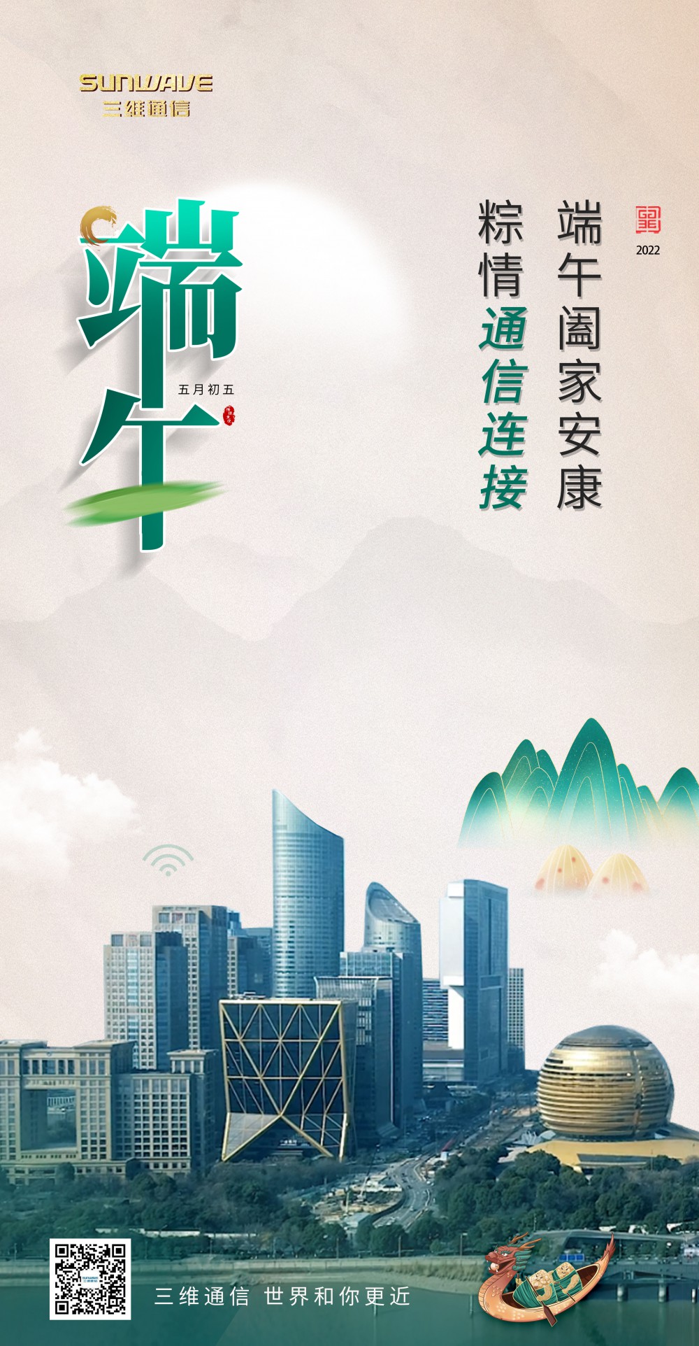 J9旗舰厅(集团)·官方网站 -APPSTORE