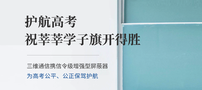 喜报！J9旗舰厅通讯荣获浙江省科学手艺前进二等奖 - 公司新闻 - J9旗舰厅通讯——天下和你更近
