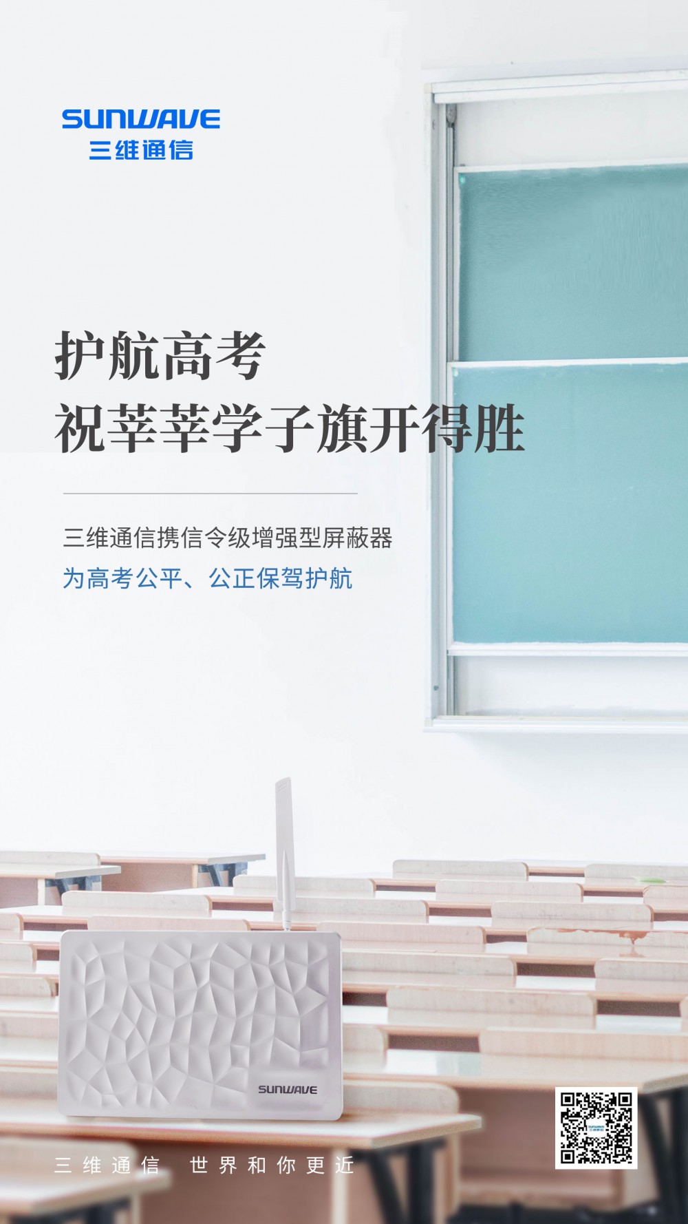 J9旗舰厅(集团)·官方网站 -APPSTORE
