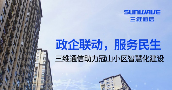 喜报！J9旗舰厅通讯荣获浙江省科学手艺前进二等奖 - 公司新闻 - J9旗舰厅通讯——天下和你更近