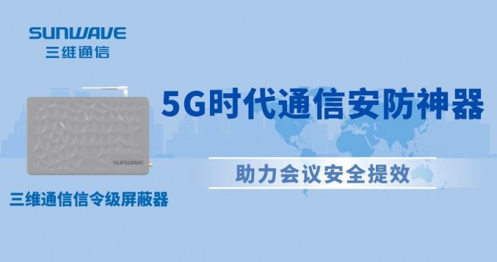 喜讯：J9旗舰厅通讯获评APAC CIO Outlook杂志 “2020年度无线通讯手艺及解决方案提供商” - 媒体报道 - J9旗舰厅通讯——天下和你更近
