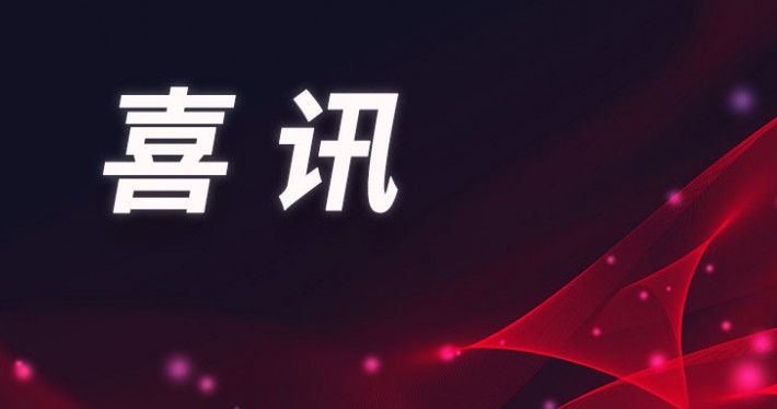 5G潜力无限，，J9旗舰厅周全开拓拉美市。。9旗舰厅通讯首次亮相Futurecom国际通讯展 - 公司新闻 - J9旗舰厅通讯——天下和你更近