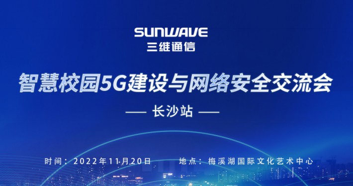 清静无小事 | J9旗舰厅通讯坚持筑牢清静防线，，，，紧抓清静生产！ - 公司新闻 - J9旗舰厅通讯——天下和你更近