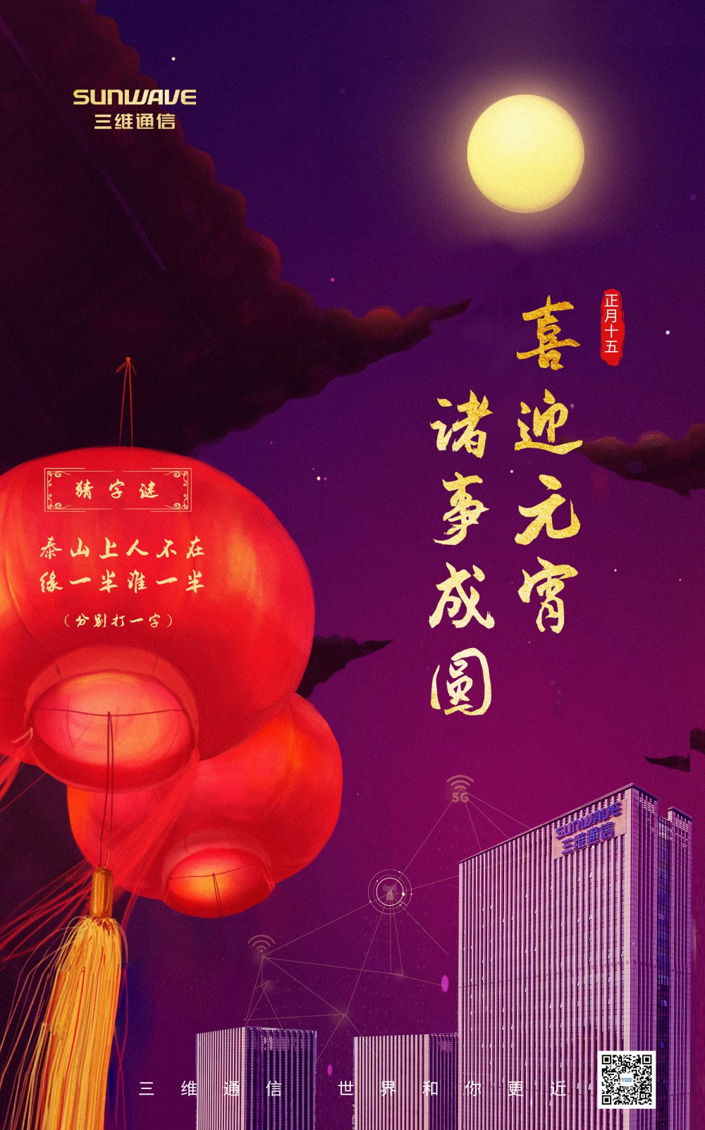 J9旗舰厅(集团)·官方网站 -APPSTORE