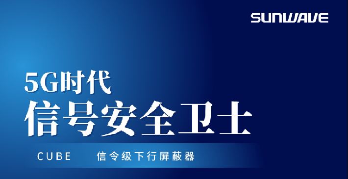 距离MWC2023开幕仅剩3天 ！期待一场通讯盛宴 - 公司新闻 - J9旗舰厅通讯——天下和你更近