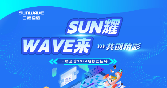一图看懂J9旗舰厅通讯2023年半年报 - 公司新闻 - J9旗舰厅通讯——天下和你更近