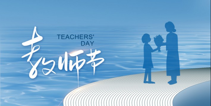 通讯相连，，，，，幸福转达丨中秋·国庆 双节快乐！ - 公司新闻 - J9旗舰厅通讯——天下和你更近