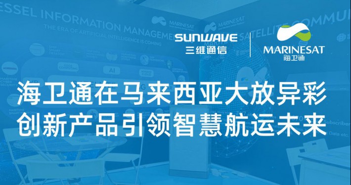 助力拉美网络基础建设 J9旗舰厅通讯携多款5G系列立异产品重拳出击！ - 公司新闻 - J9旗舰厅通讯——天下和你更近