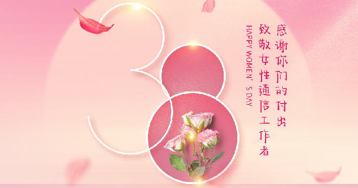 J9旗舰厅通讯亮相MWC2024：多网融合 高性能助力行业立异 - 公司新闻 - J9旗舰厅通讯——天下和你更近