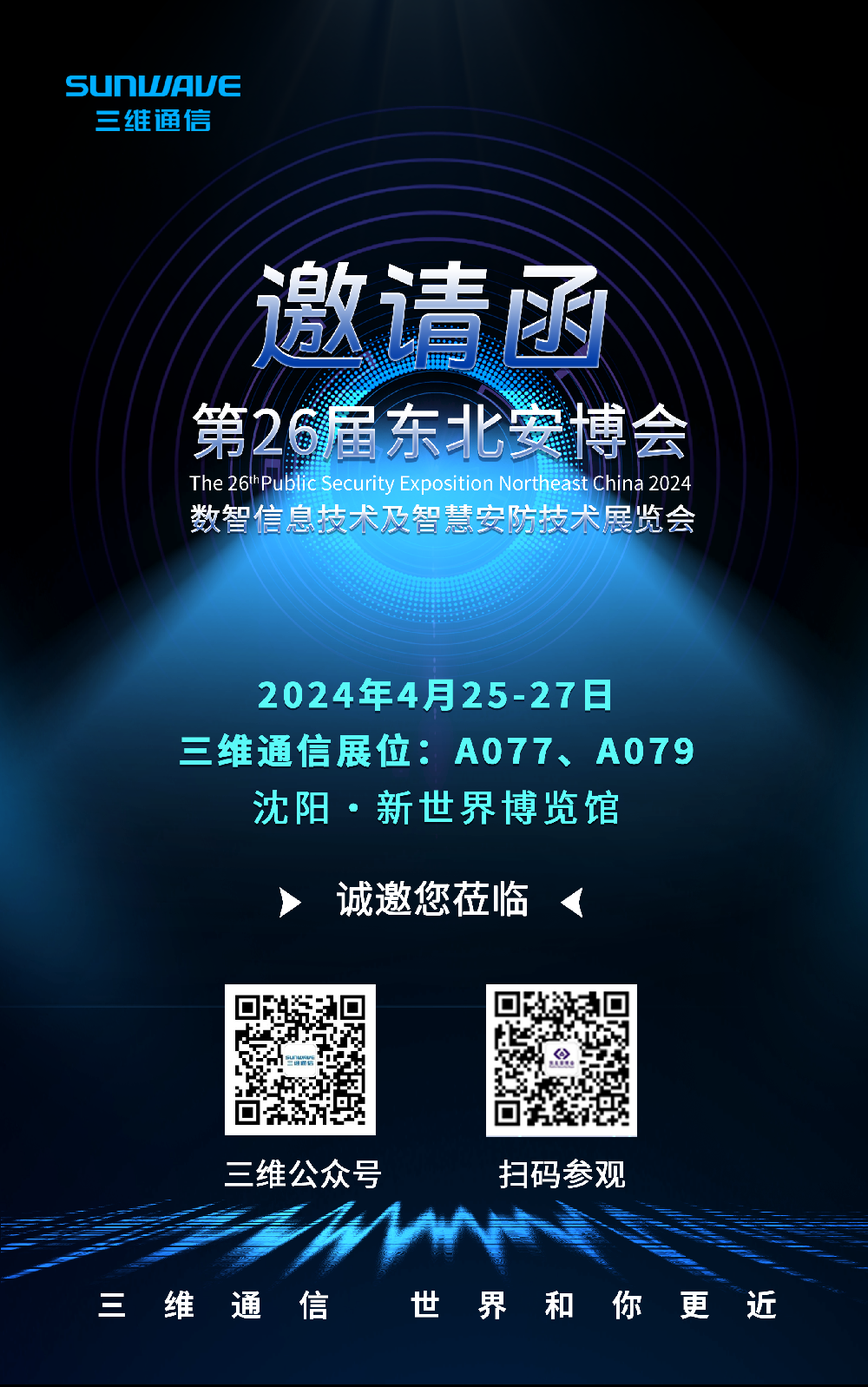 J9旗舰厅(集团)·官方网站 -APPSTORE