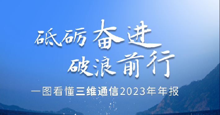 2024年日本东京海事展，，，，，，海卫通智慧海洋服务平台引领新趋势 - 公司新闻 - J9旗舰厅通讯——天下和你更近