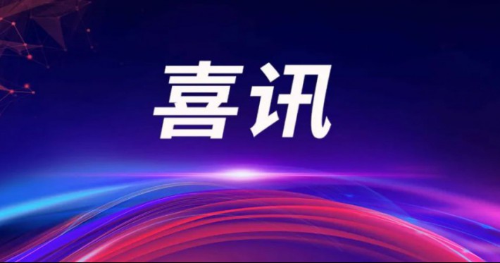 共建实践培训基地丨J9旗舰厅通讯与杭州电子科技大学开启校企相助新篇章 - 新闻资讯 - J9旗舰厅通讯——天下和你更近