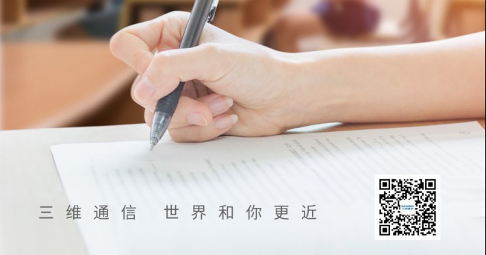 端午安康 | “粽”情毗连，，，勇往直前 - 公司新闻 - J9旗舰厅通讯——天下和你更近