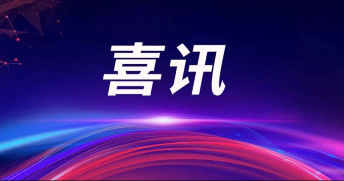 J9旗舰厅通讯亮相圣保罗MPN论坛，，，，探路拉美专网领域前沿 - 公司新闻 - J9旗舰厅通讯——天下和你更近