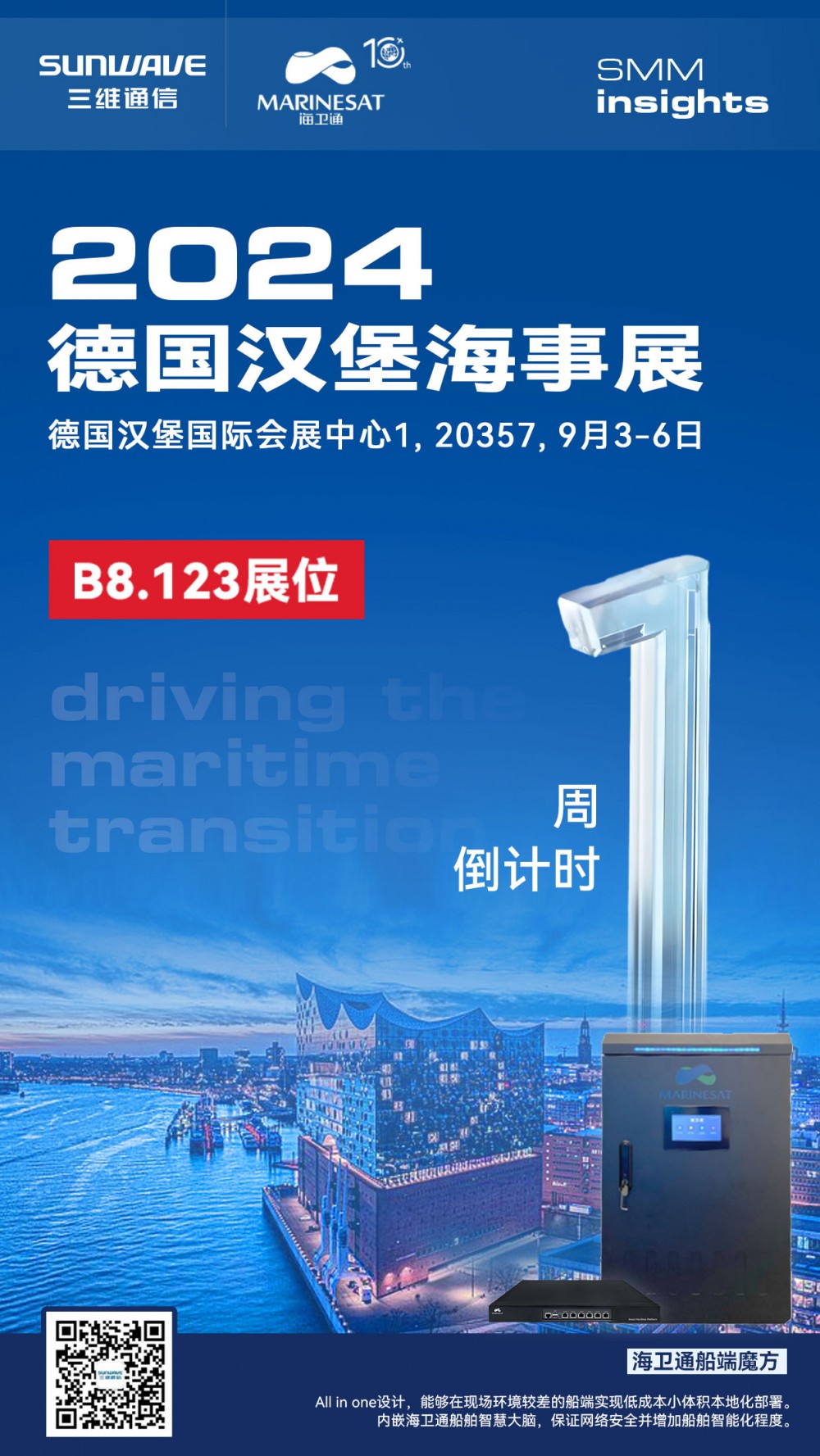 J9旗舰厅(集团)·官方网站 -APPSTORE