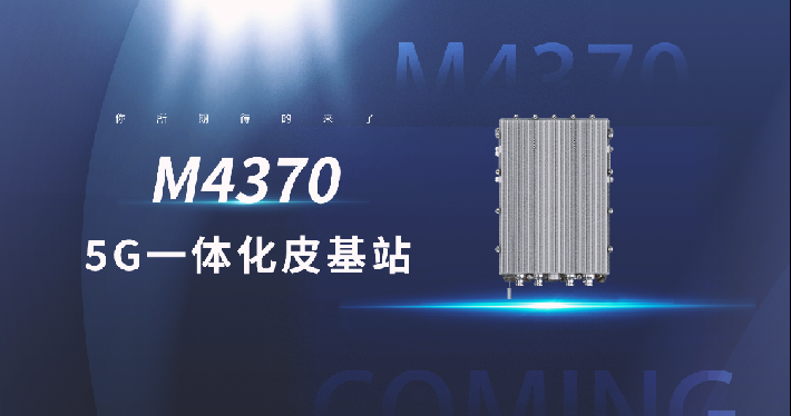 喜讯丨J9旗舰厅通讯荣获第十九届中国上市公司董事会“金圆桌奖”——优异董事会、最具立异力董秘两项大奖 - 公司新闻 - J9旗舰厅通讯——天下和你更近