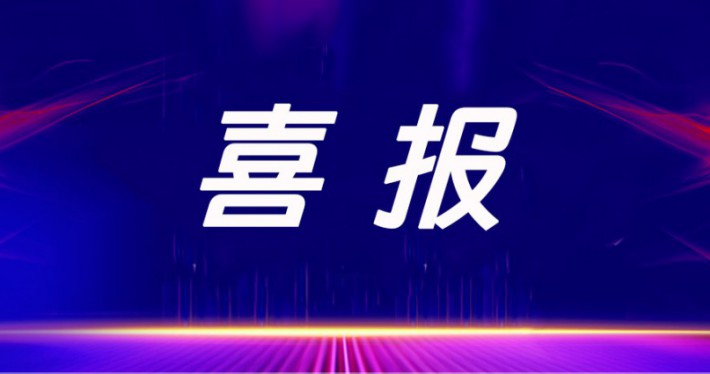 【产品速递-M4370】J9旗舰厅通讯5G一体化皮基站，，，重塑通讯笼罩新体验！ - 公司新闻 - J9旗舰厅通讯——天下和你更近