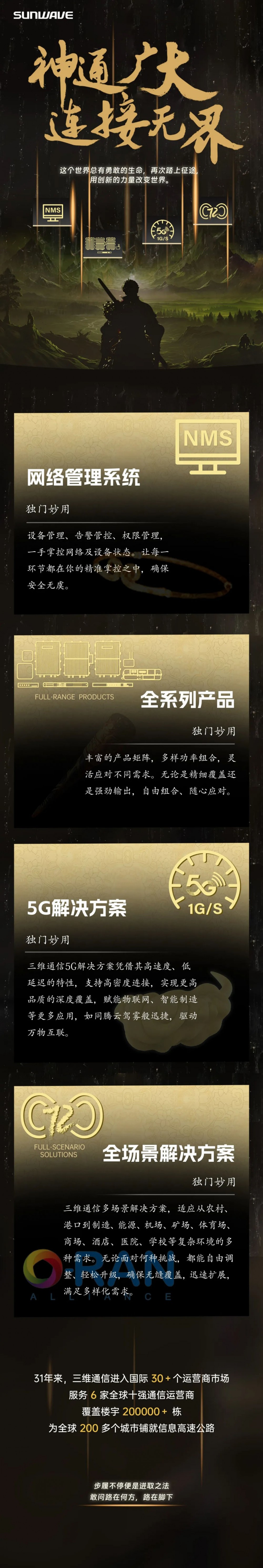 J9旗舰厅(集团)·官方网站 -APPSTORE
