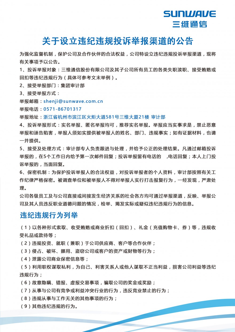 J9旗舰厅(集团)·官方网站 -APPSTORE