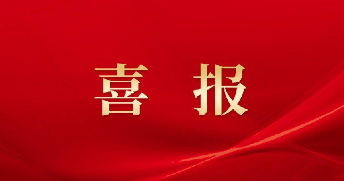【转载】《证券时报网》：J9旗舰厅通讯：加速全球化市场拓展，，，，，外洋蓝海将成业绩爆点 - 媒体报道 - J9旗舰厅通讯——天下和你更近