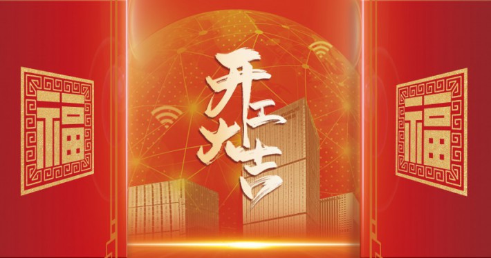 通讯连万家，，，，，元宵共团圆 - 公司新闻 - J9旗舰厅通讯——天下和你更近